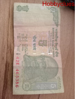 Old 5 ruppee note