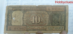 Old ten rupee note