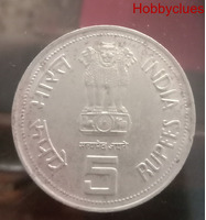 Five rupee coin - 2