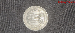 25 paisa 1972 coin