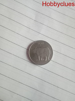 Old 25 paise coin