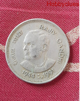 Old coins 1 rupee& 2rupee