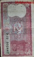 IAM SELLING OLD 2 RUPEES NOTE - 2