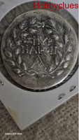 Aphrodite coin 200 BCE very rear