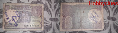 very old one rupee note