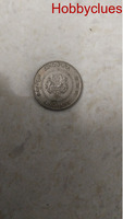 Fifty cents Singapore coin