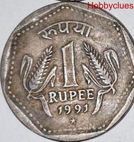 Most Valuable Coins of 1rs has ☆mint mark