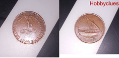 UAE antique collectible coin rare