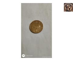 1970 20 paise lotos flower (brass coin) - 2