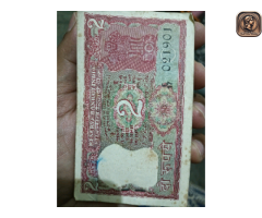 1977 India Very Rare old note