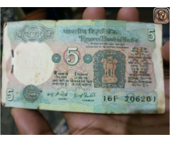 1977 India Very Rare old note - 1