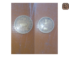 20 paisa San 1971