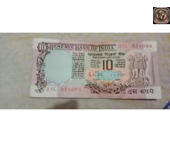 sell 10 rupe note