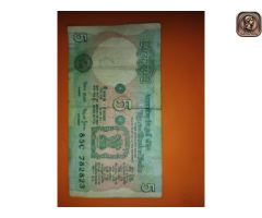 selling my old indian notes