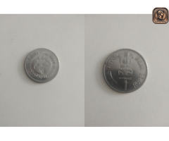 1 Rupee 1994 Coin