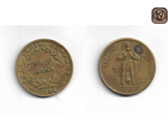 18th century Indian coin