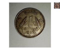 47 years Old 1977 made 1 Rupee Coin