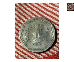 1985 1₹ rupees coin