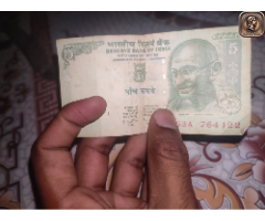 2010 India Common old note