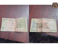 indian five rupees - 1