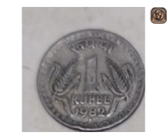 1982 one rupee old coin