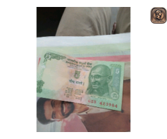 2009 India Common old note