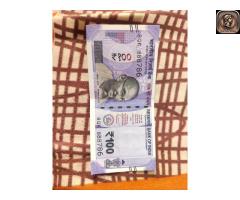 100 rs note with unique 786 number